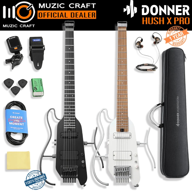 Donner HUSH X PRO *ของแท้รับประกัน 1ปี* กีตาร์ไฟฟ้า Electric Guitar
