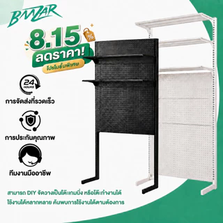 BMZAR DIYpegboard ชั้นวางของ เหล็กทั้งหมด มัลติฟังก์ชั่น ชั้นวางของโลหะหนัก การป้องกันสนิม ชั้นวางปรับระดับได้ สีดำ