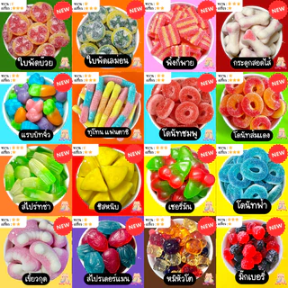 เยลลี่บุฟเฟ่ต์ 500 g ส่งฟรี (เฉพาะไลฟ์สด เท่านั้น) เยลลี่ ขนม ผลไม้ ของทานเล่น ของอร่อย