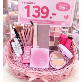 เซตแต่งหน้า ชุดเครื่อง​สำอางค์​กันน้ำ ครบเซ็ต Make Up Set 15 ชิ้น คุ้มมาก! กันน้ำ สีสวย ติดทนนาน 4u2