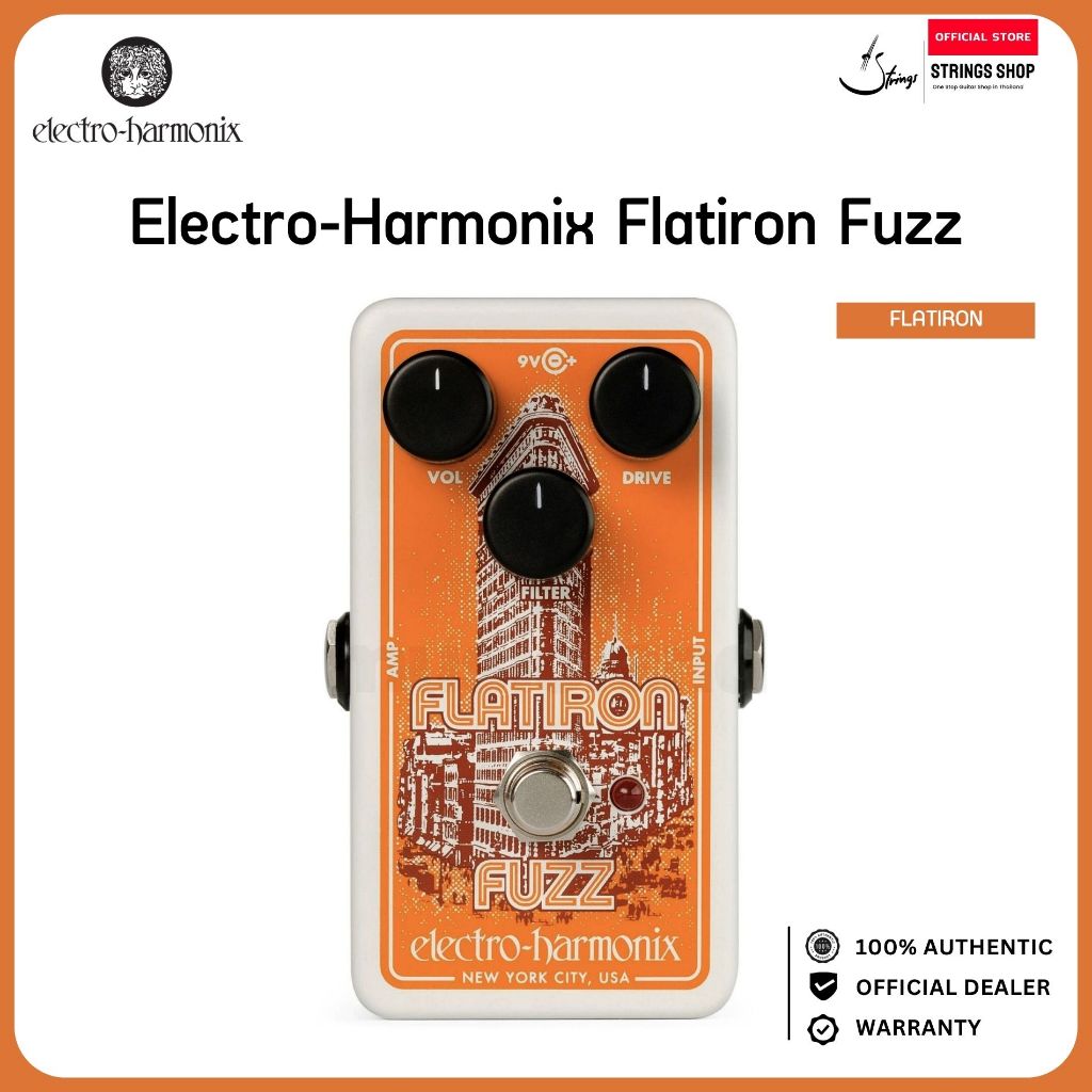 Electro-Harmonix Flatiron Fuzz – เอฟเฟค Fuzz สำหรับกีตาร์
