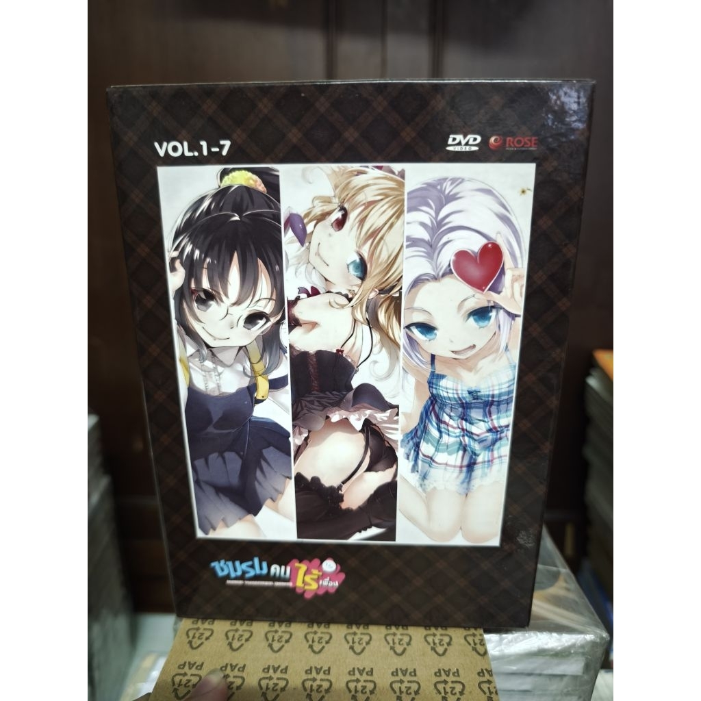DVD Boxset อนิเมะเรื่อง "ชมรมคนไร้เพื่อน" (Boku wa Tomodachi ga Sakunai / Haganai) ซีซัน 1 (Vol. 1-7