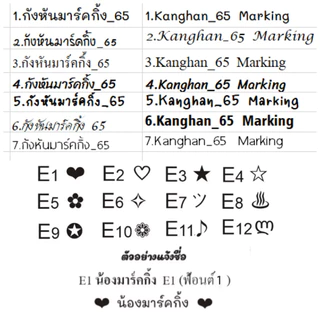 ดินสอ HB 2B สลักชื่อฟรี พร้อมส่งในไทย