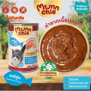 liveลด40% [ยกโหล12ซอง] Munnchie มันชี่ อาหารเปียกแมว ไม่เติมเกลือ ขนาด 85 กรัม