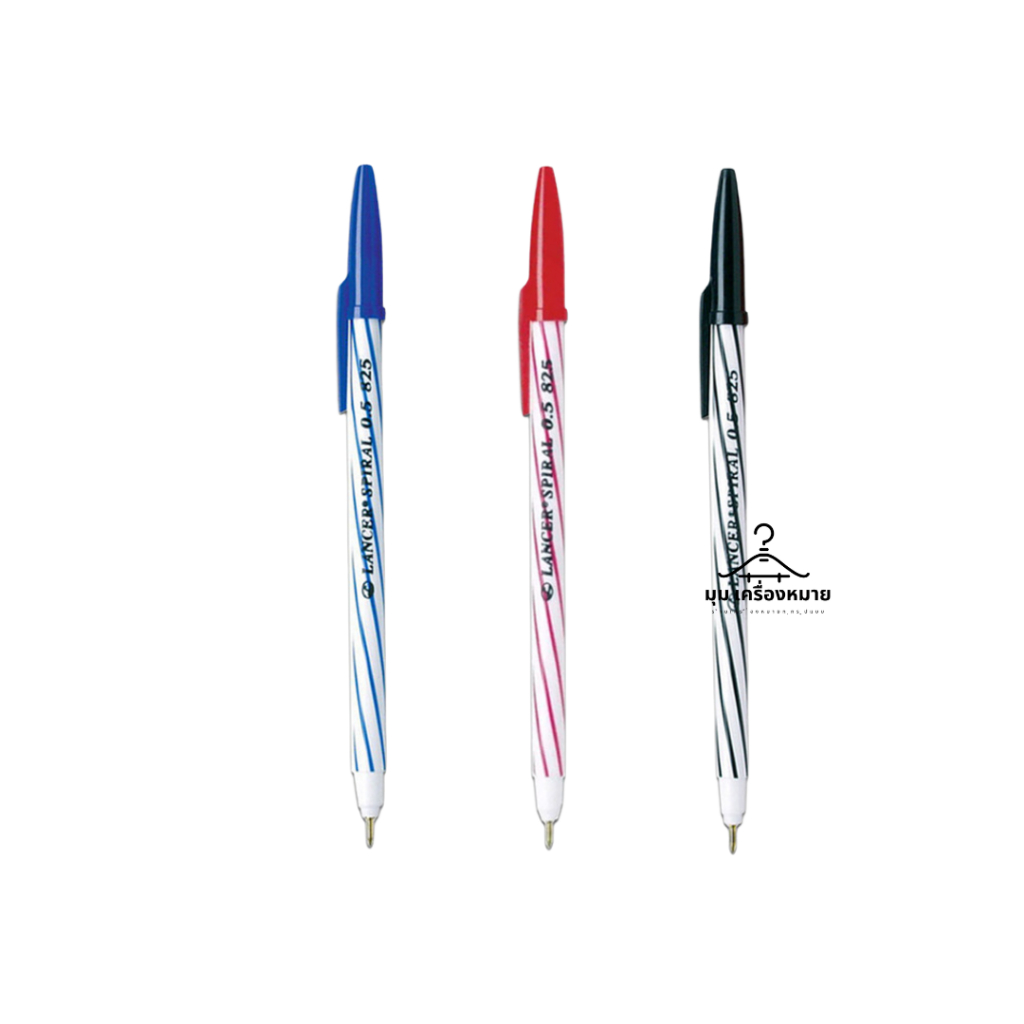ปากกาลูกลื่น Lancer Spiral 825 0.5 มม.