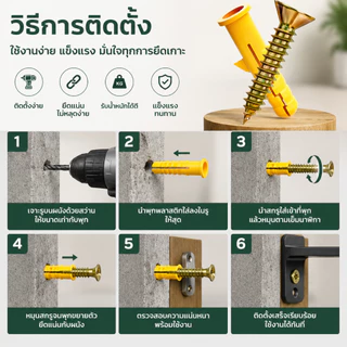 ชุดพุกพลาสติกพร้อมสกรู 280 ชิ้น หลายขนาด ยึดเกาะแน่นหนา ติดตั้งง่าย ใช้ได้กับผนังคอนกรีต ผนังอิฐ ผนังเบา เหมาะแขวนกรอบรู