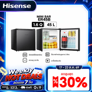 Hisense ตู้เย็น Mini Bar รุ่น ER45B ความจุ 45 ลิตร 1.6Q สีดำ / สีเงิน