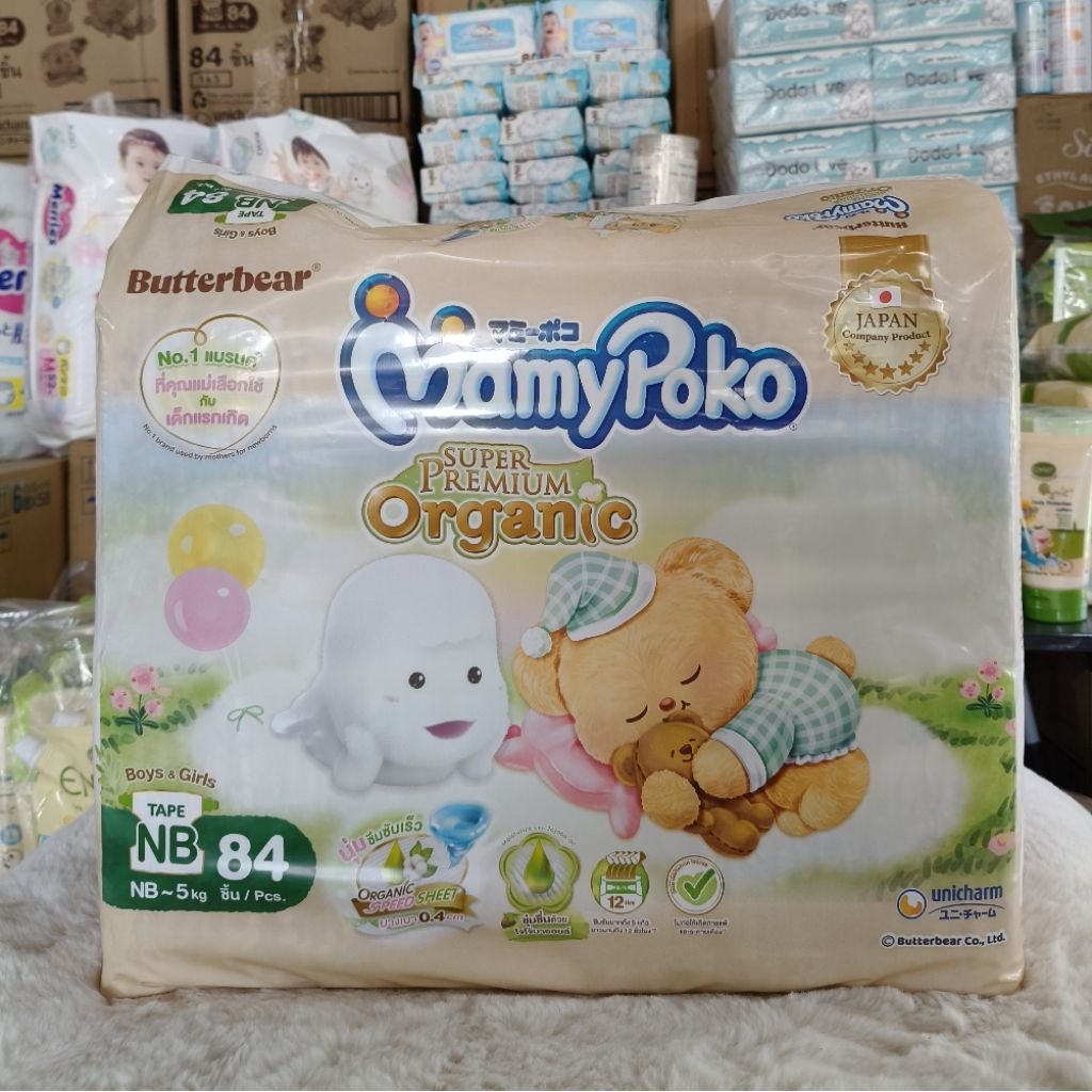 Mamypoko Organic NB แรกเกิด