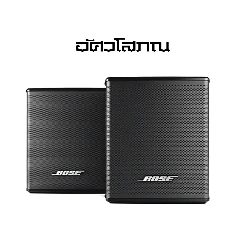 BOSE Surround Speakers | Wireless Surround Speakers | ลำโพงเสียงรอบทิศทางไร้สาย