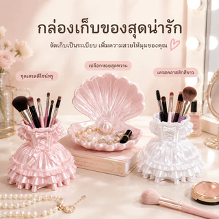 กล่องรูปกลีบดอกไม้ กล่องรูปเจ้าหญิง ถาดรูปเปลือกหอย กล่องใส่เครื่องประดับ เรซิน ลายโบว์/เปลือกหอย/ชุดเดรส กล่องเก็บเครื่