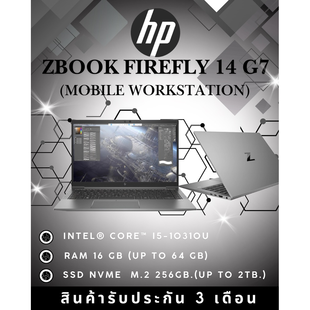 hp zbook firefly 14 g7 (mobile workstation)