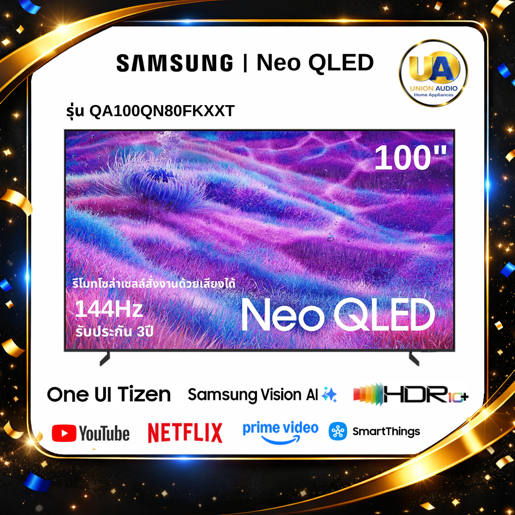 SAMSUNG SMART TV รุ่น QA100QN80FKXXT ขนาด 100 นิ้ว Neo QLED Mini LED รับประกัน 3 ปีเต็ม 100QN80F