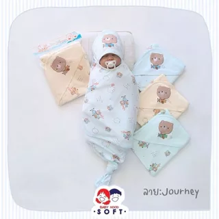 Baby Hood ผ้าห่อตัวเด็กแรกเกิด หนาพอดี ขนาดจัมโบ้ 30"x36"