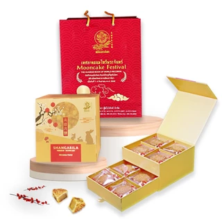 ขนมไหว้พระจันทร์ มินิมูนเค้กคละไส้80กรัม 8 ชิ้น (กล่องสีทอง มัสตาร์ด) Mini MoonCake Set Golden Mustard