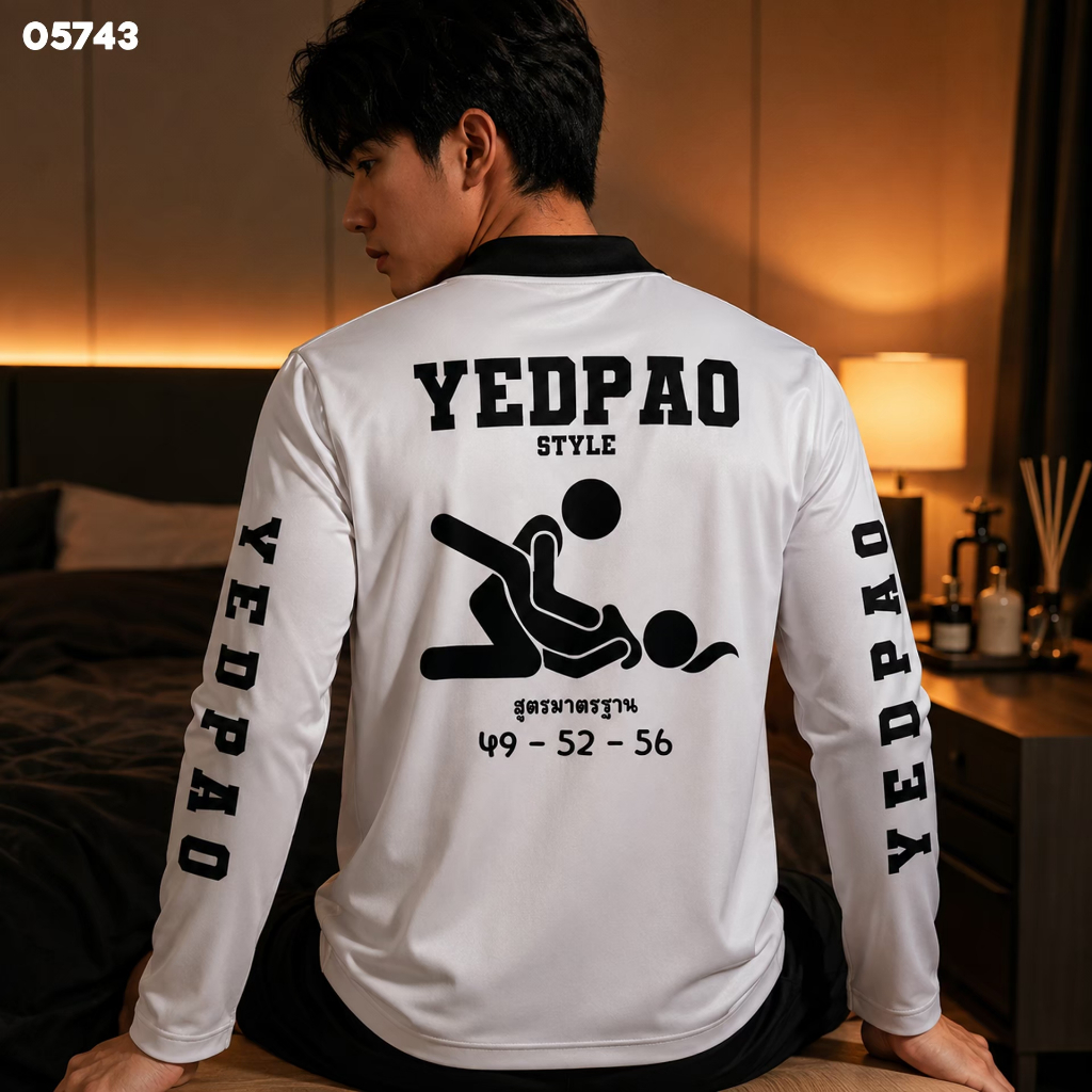 " YED PAO " เสื้อปุ๋ย เสื้อคนงาน เสื้อปุ๋ยสกรีนลาย เสื้อคนงานสกรีนลาย