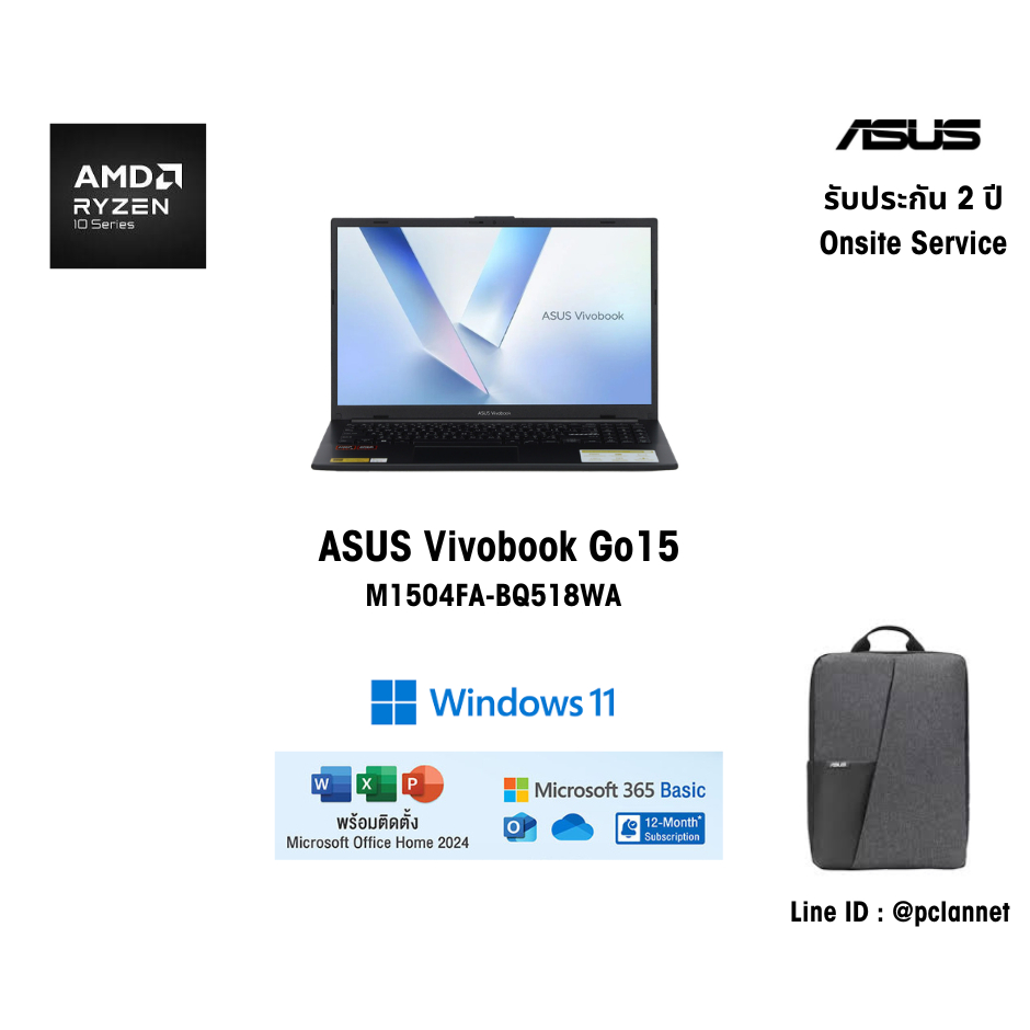 ASUS M1504FA-BQ518WA โน้ตบุ๊ก
