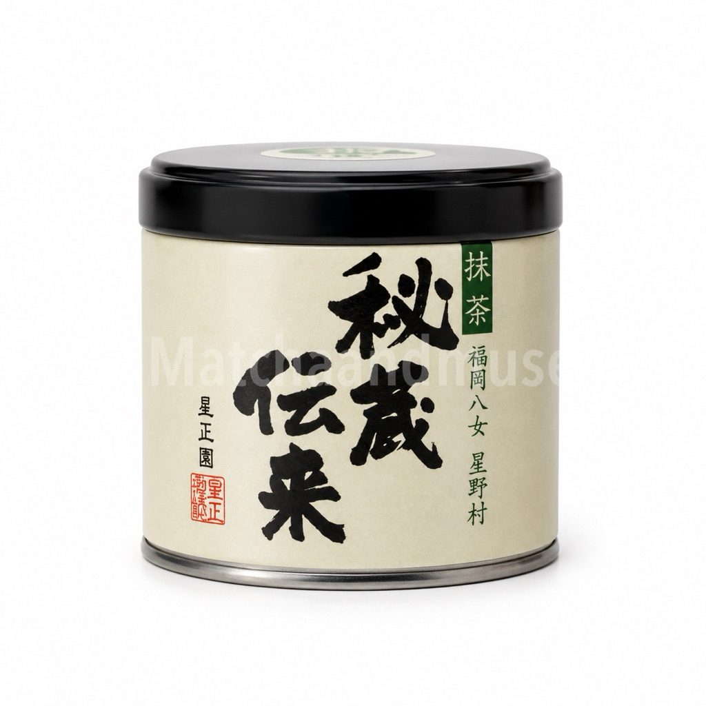 [พร้อมส่ง] Yame Matcha - Hizoudenrai 20g [ตัวแรร์ หายากที่สุด ]