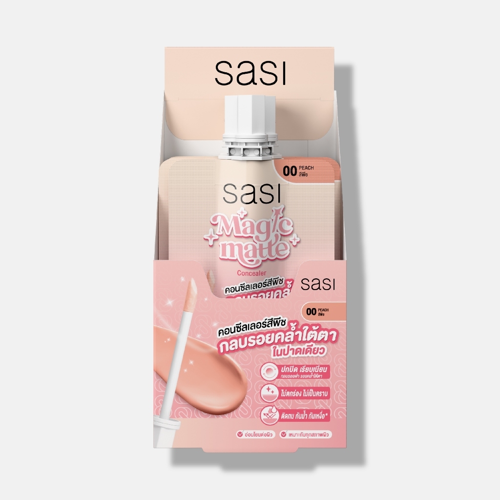 SASI كونسيلر Magic Matte ‏2 مل (6 قطع)
