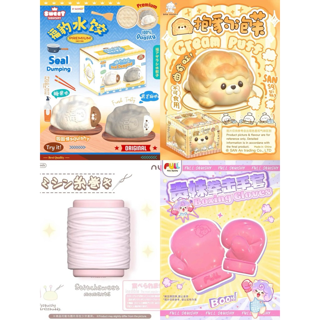 สกุชชี่พร้อมส่ง |รวมแบรนด์ 3an, sweetbuns, nunu, dudo