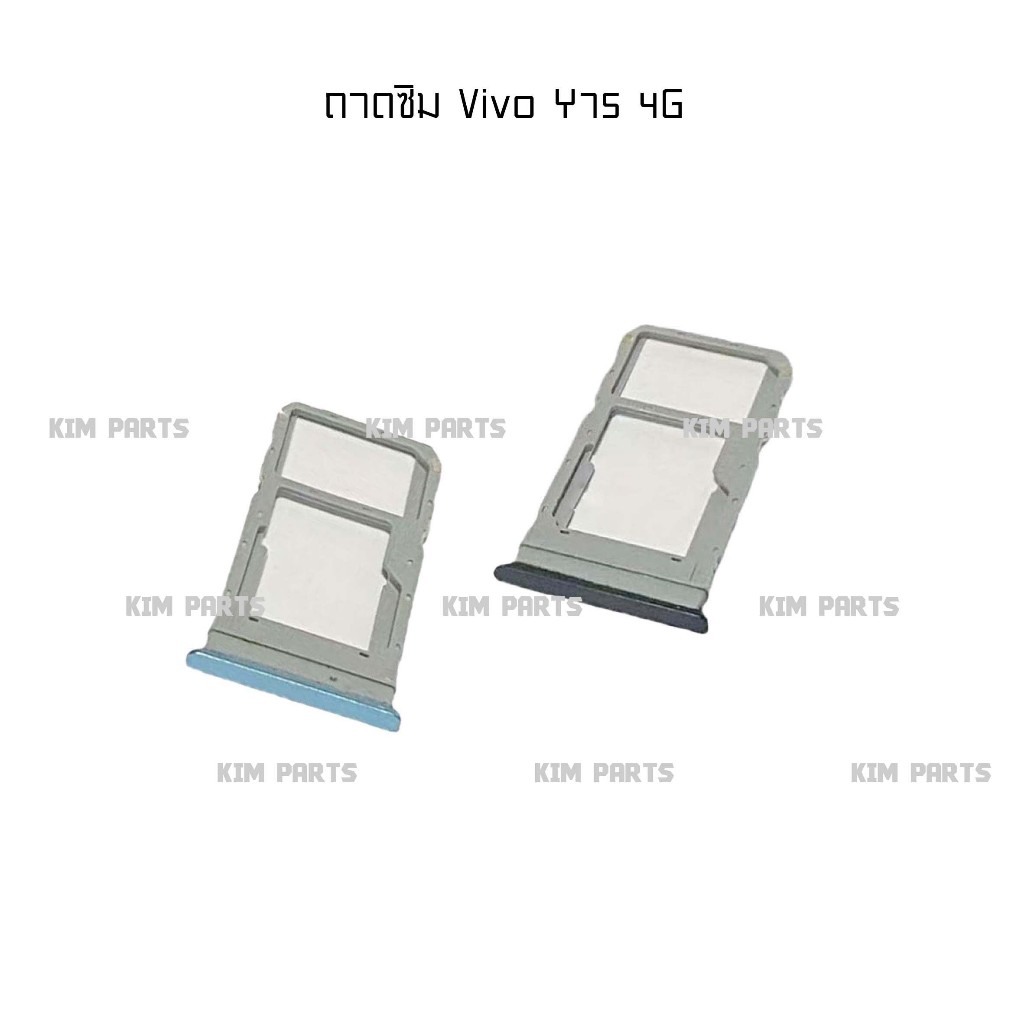 [Kim] ถาดซิม Vivo Y75 4G,Y75 5G