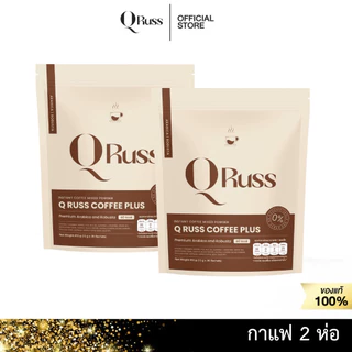 QrussCoffee กาแฟ คิวรัสส์คอฟฟี่ สูตรคุณปู ไปรยา [แบรนด์คิวรัสส์] ใช้ซูคราโลสแทนน้ำตาล อร่อย เข้มข้น
