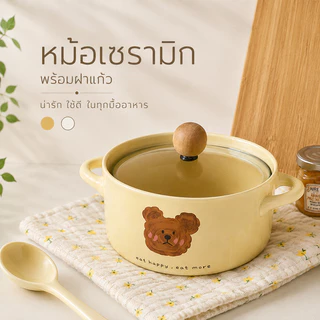 ถ้วยบะหมี่เซรามิก+ฝาปิด หม้อต้มบะหมี่ หม้อ พร้อมฝา สำหรับต้มอาหาร ทำอาหารในครัว