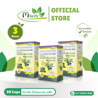 มิราเคิล น้ำมันมะกอกพลัส | Miracle Olive Oil Plus