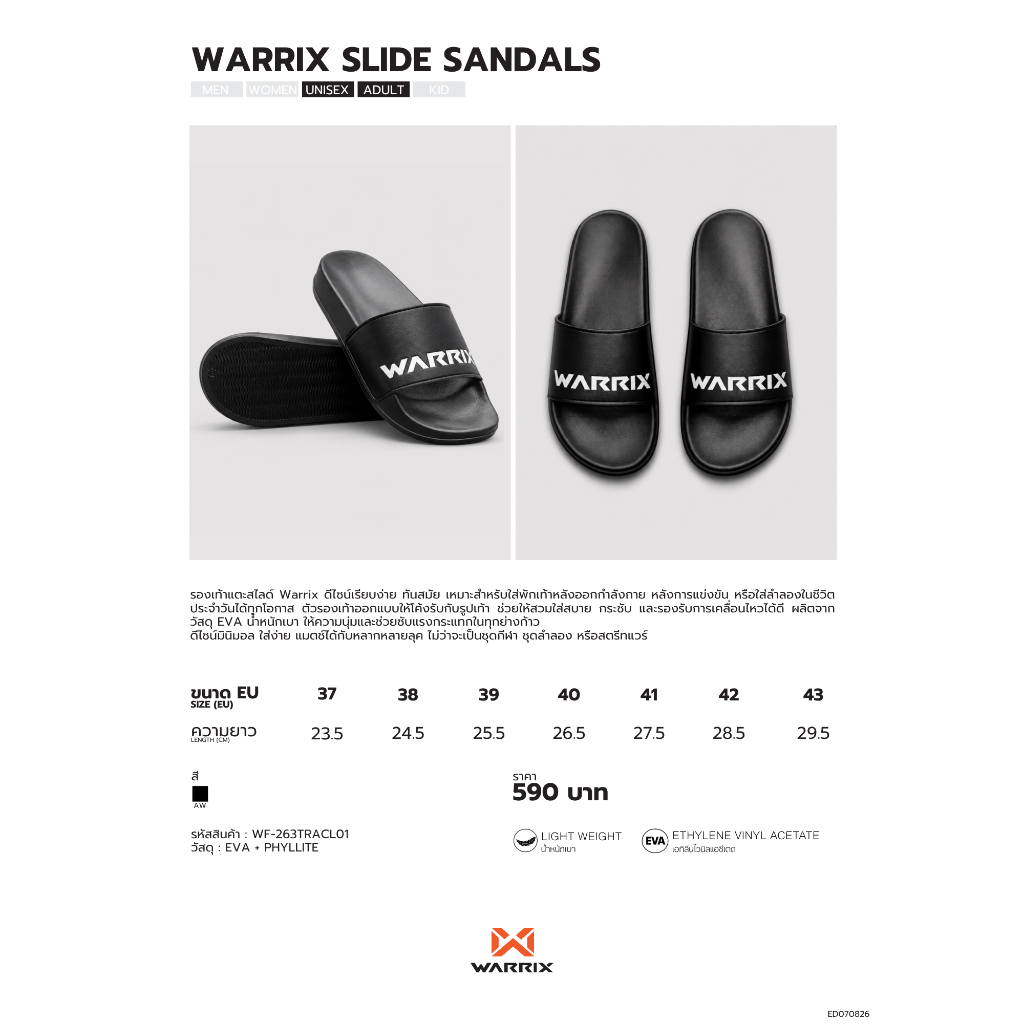 WARRIX شبشب Slide — صورة 2