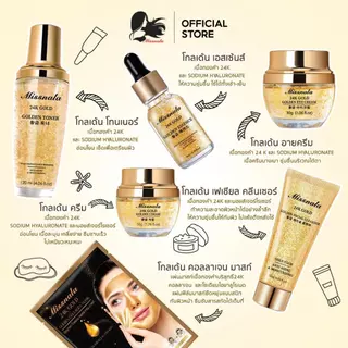Missnala สกินแคร์ 24K Gold เซรั่มทองคำ บำรุงผิวหน้า เติมความชุ่มชื้น ผิวดูโกลว์ เนียนนุ่ม ลดเลือนริ้วรอย
