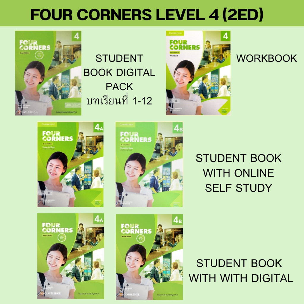 DKTODAY หนังสือ FOUR CORNERS LEVEL 4 (2ED) SERIES