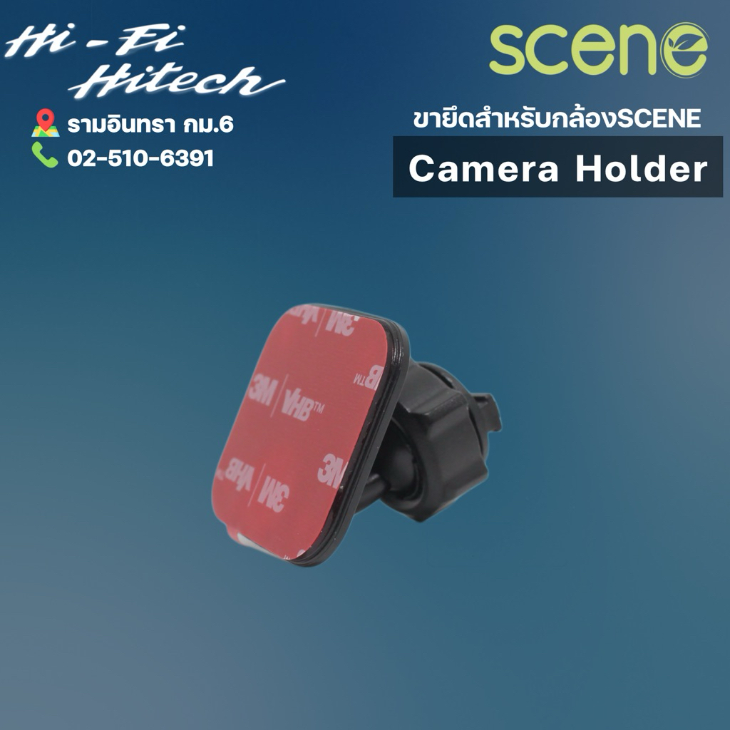 ขายึดกล้องบันทึก Scene (ซีน) สำหรับกล้องรุ่น DG- 400 400+ 400SE 401 800 800+ 600 600+ 600SE
