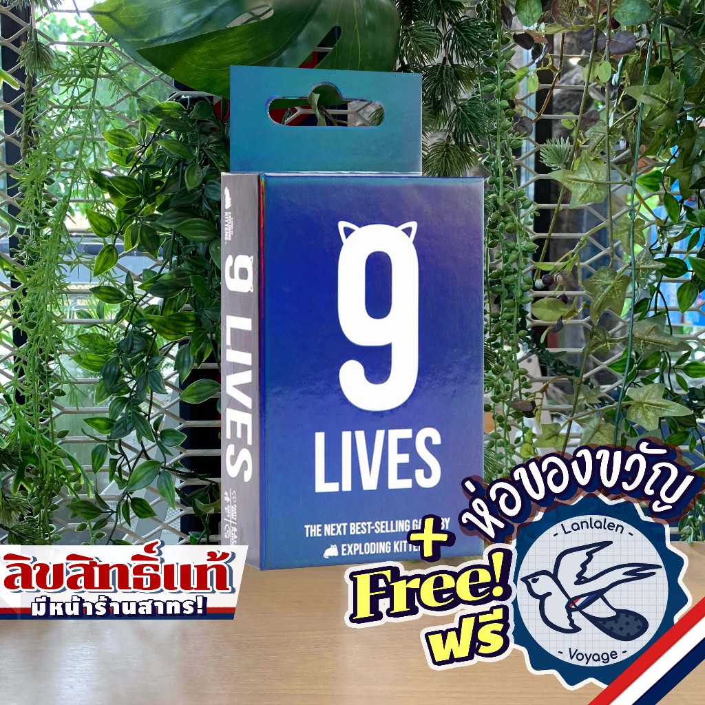 [Pre-Order] 9 Lives [Boardgame]