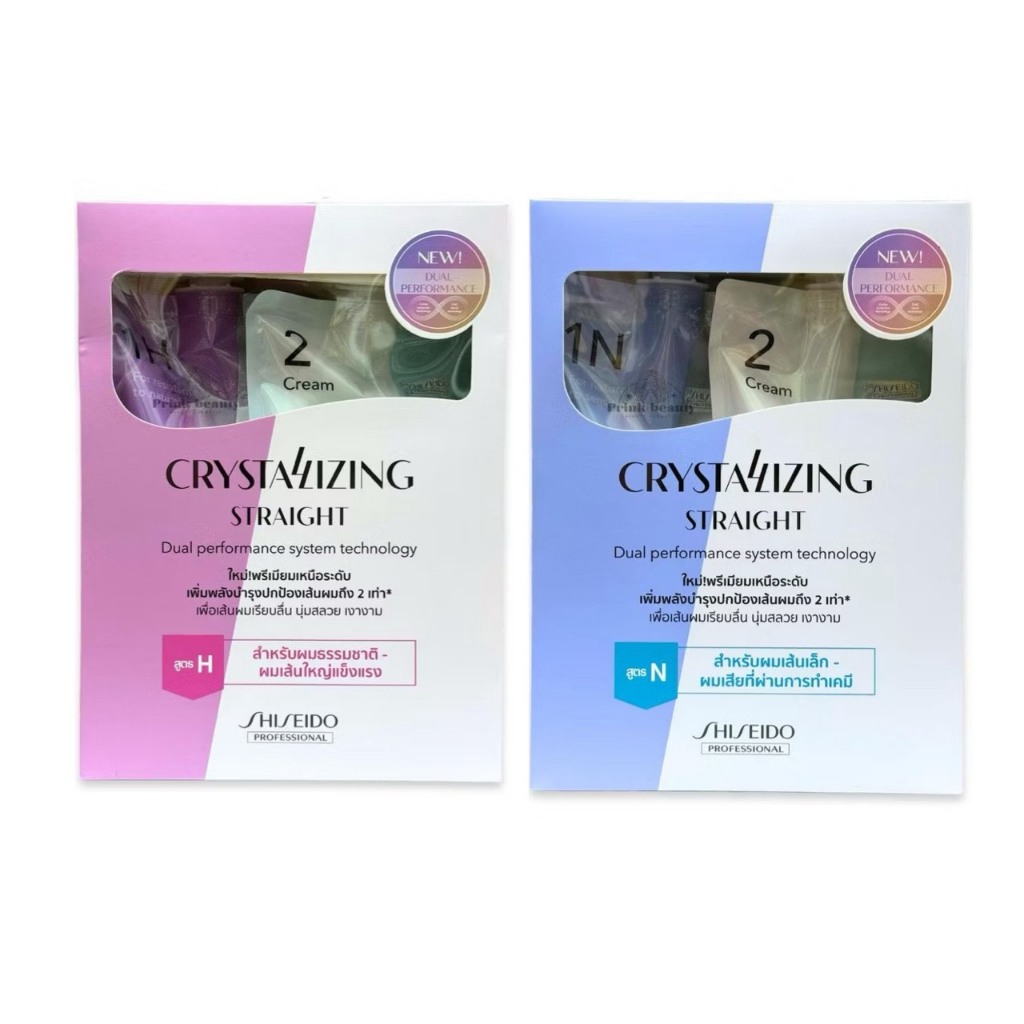 ครีมยืดผม ชิเชโด้ Shiseido Crystallizing Straight Alpha 125 g. ผมตรงเรียบ ยืดผม N1 ผมเส้นเล็ก / H1ผมเส้นใหญ่