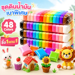 DIY ดินน้ำมัน ดินเบา ดินเบา 12/24/36/48 สี ดินเบาเกาหลี ของเล่นเด็ก แฮนด์เมด ปลอดสารพิษ ดินน้ํามันสําหรับเด็ก