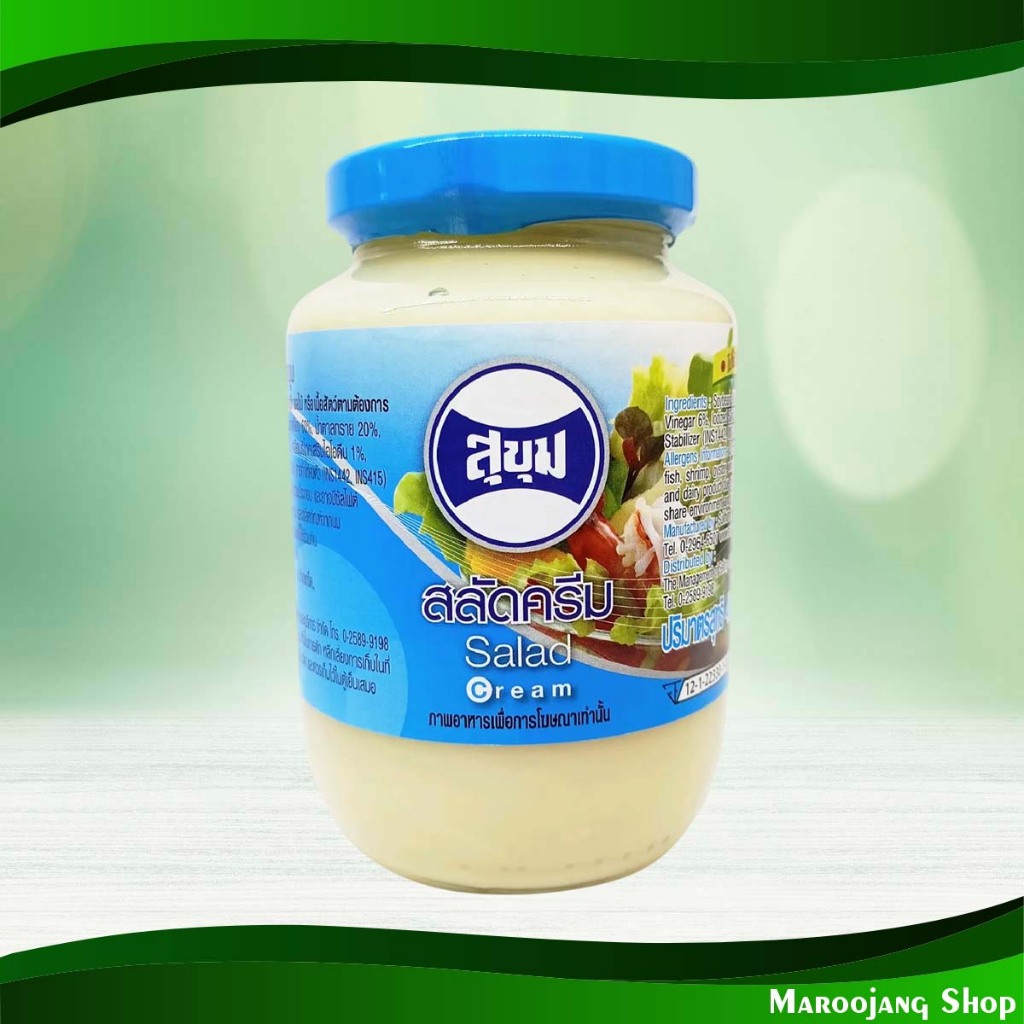 สลัดครีม สุขุม 460ซีซี. Cream Salad Sukhum