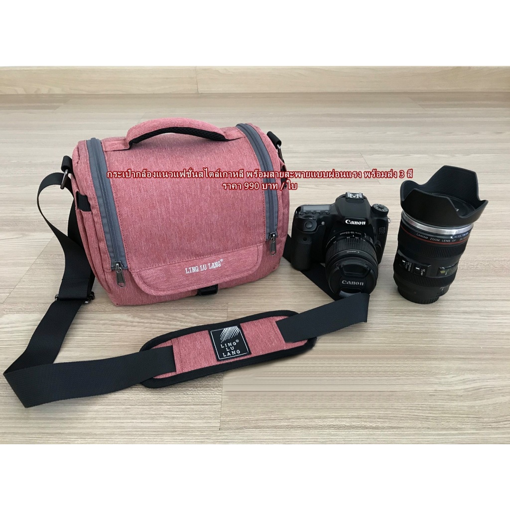 กระเป๋ากล้องแฟชั่น Mirrorless EOS M M50 M2 M5 M6 M10 M100 SX130 SX160 SX170 SX510IS  M15 EOS M EOS M