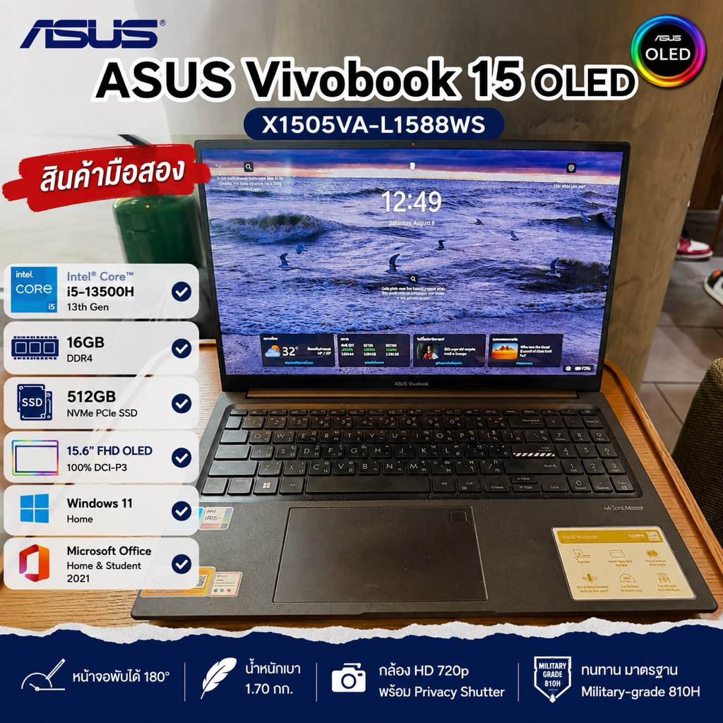 ASUS Vivobook 15  OLED X1505VA-L1588WS มือสอง โน้ตบุคจอ OLED 15.6” Intel Core i5-13500H RAM 16GB SSD