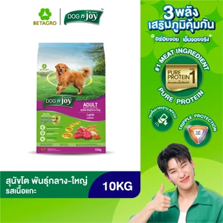 DOG n joy ด็อก เอ็นจอย อาหารสุนัขโตพันธุ์กลาง-ใหญ่ สำหรับสุนัขอายุ 1 ปีขึ้นไป รสเนื้อแกะ ขนาด 10 กก.