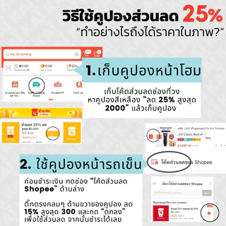 โปรกลางเดือน เหลือ 1,491! KAI Trimmer เครื่องเล็มขนน้องชาย Kaigrooming เล็มขน กำจัดขน ไม่บาด กันน้ำ เก็บคูปองลด25% พร้อม
