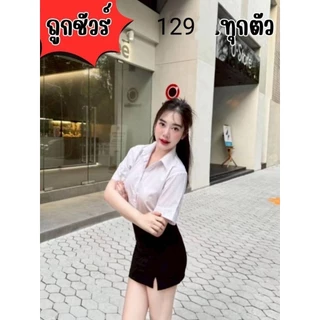 กระโปรงนักศึกษาทรงเอยาว14,16,18