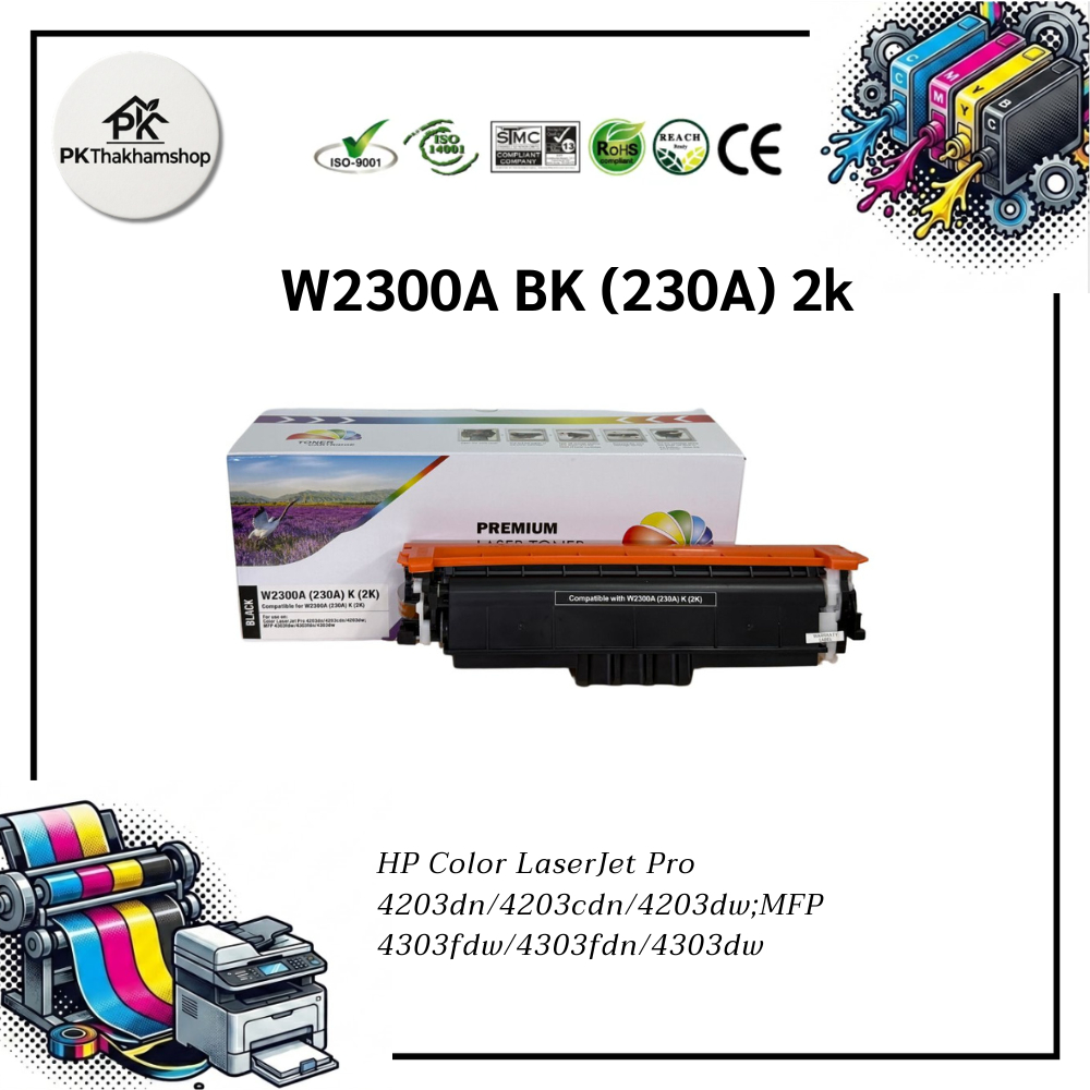 HP W2300A BK (230A) 2k หมึกเทียบเท่า