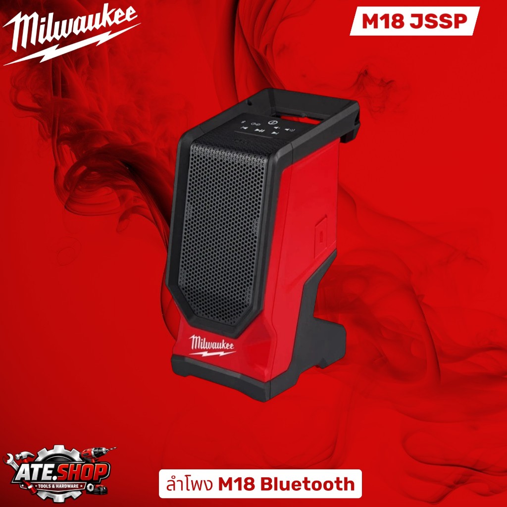 Milwaukee M18 JSSP ลำโพงบลูทูธ (เครื่องเปล่า)