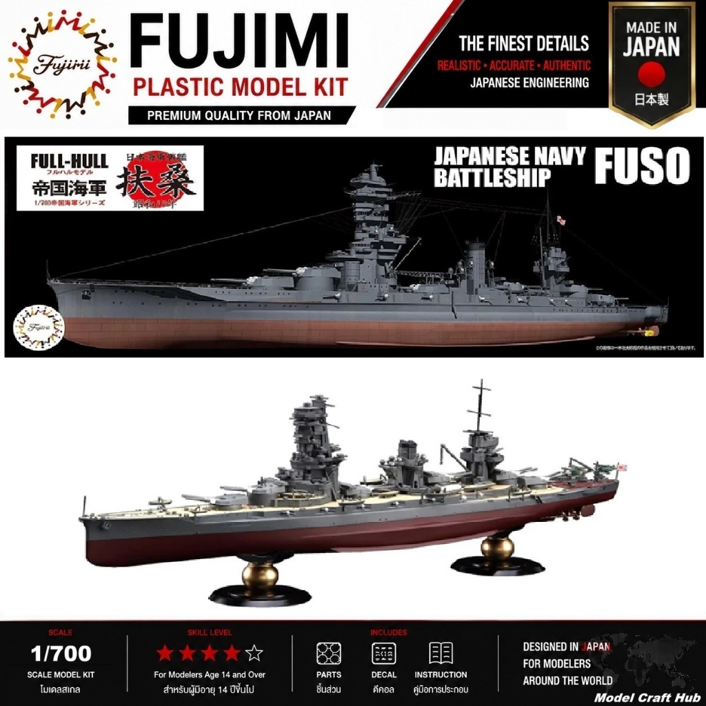 Fujimi KG-31 IJN Battleship Fuso 1935 / 1938 Full Hull Model 1/700 โมเดลเรือรบญี่ปุ่น Fuso Plastic M
