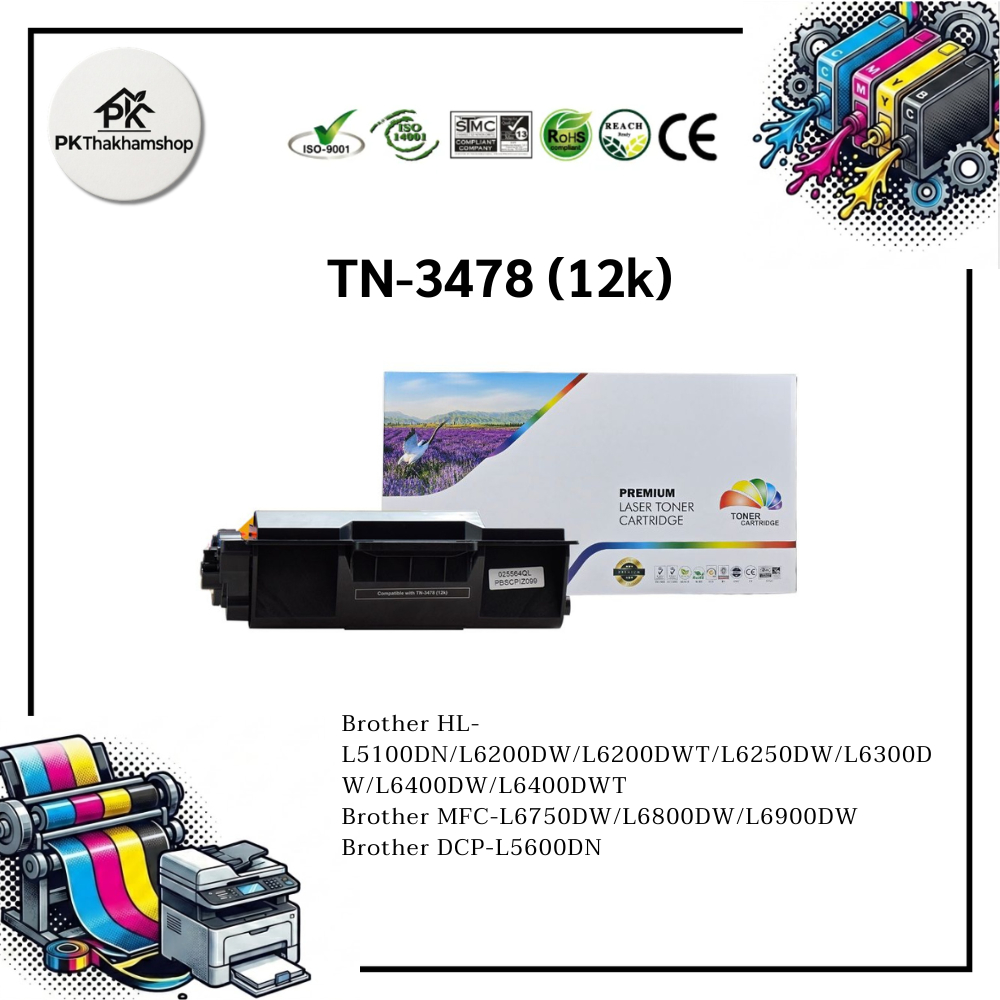 TN-3478 (12k) หมึกเทียบเท่า  TN-3478