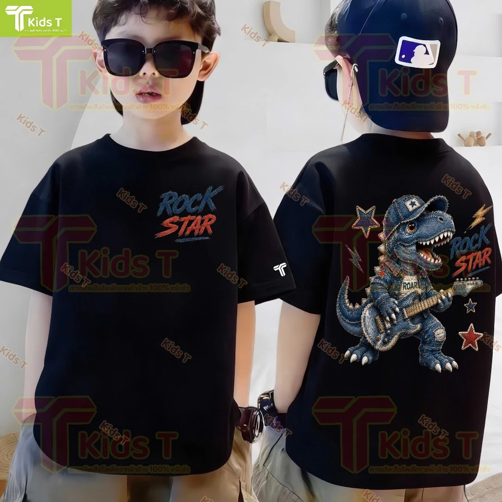 [งานเกรดพรีเมียม งานเกรด A] เสื้อเด็ก เกาหลี ผ้าเทคโนโลยี sorona จากอเมริกา ผลิต Kids T เหมาะเด็กผู้ชายเด็กผู้หญิง
