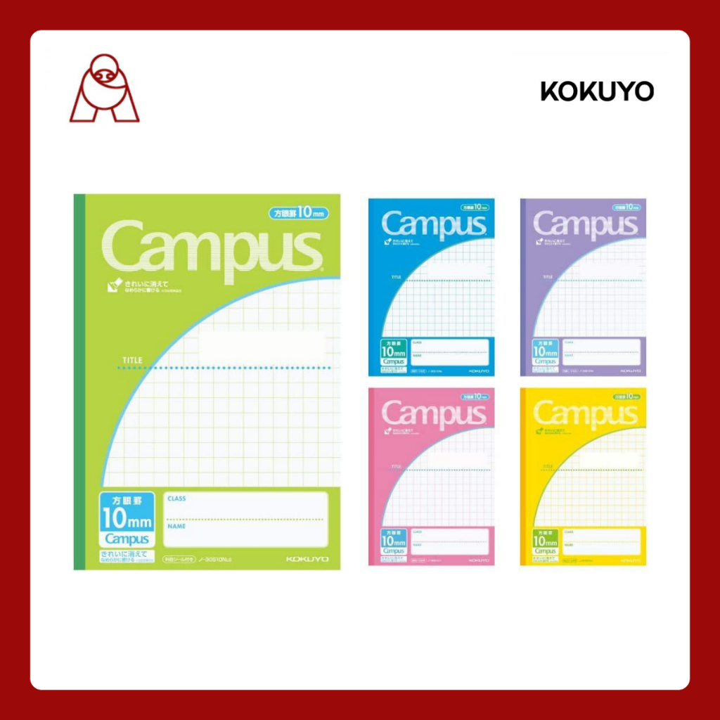 สมุดกราฟ สมุดคัดจีน CAMPUS 30S10-5 (ลิขสิทธิ์แท้) นำเข้าจากญี่ปุ่น ‼