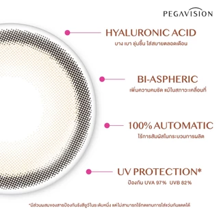PEGAVISION คอนแทคเลนส์สี รายเดือน รุ่น KAORI สี Pear Brown (2 เลนส์/กล่อง)