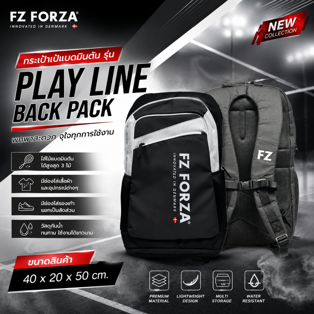 (พร้อมส่ง) FZ FORZA กระเป๋ากีฬาแบดมินตัน กระเป๋าเป้ รุ่น FZ250051 PLAY LINE BACK PACK