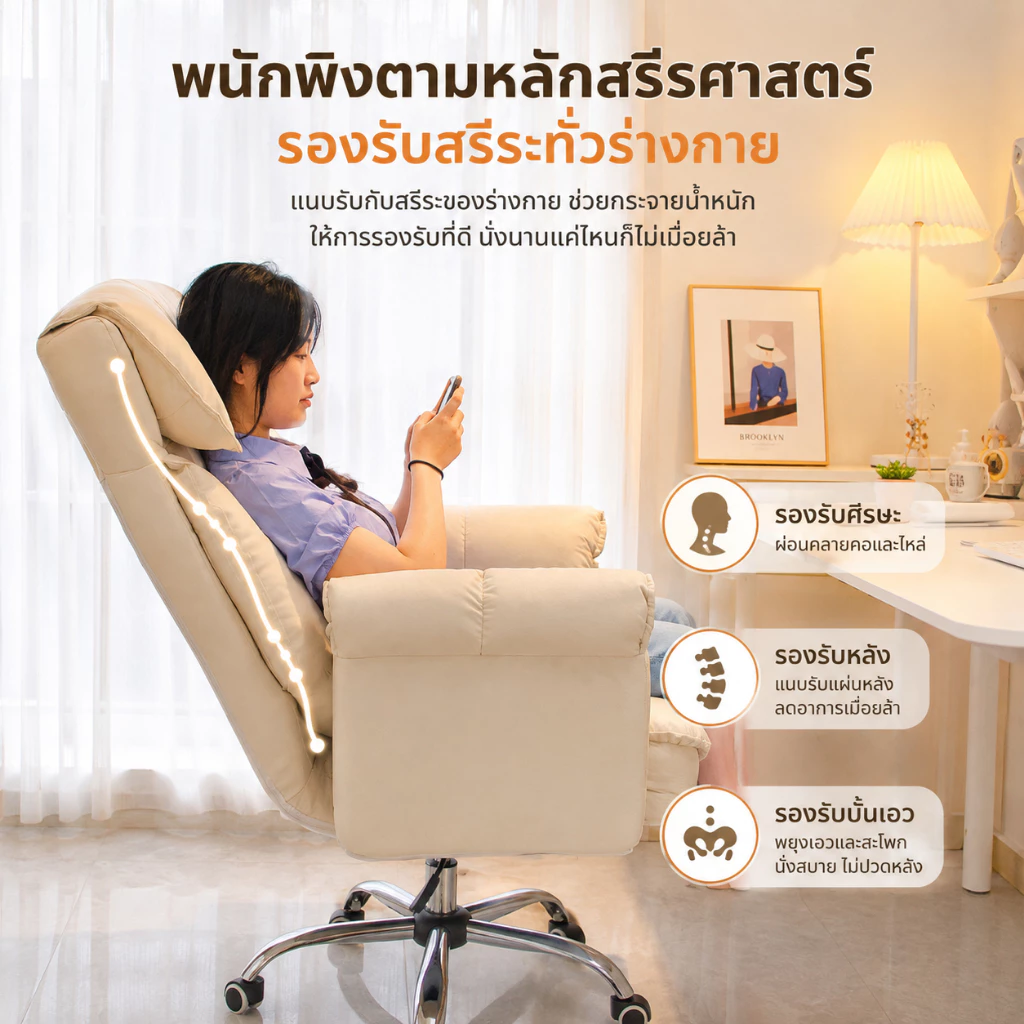 F&Gเก้าอี้ เก้าอี้สำนักงาน เก้าอี้คอมพิวเตอร์ เก้าอี้พักผ่อน ขยายความกว้าง หมุนได้ 360°  ขนาดใหญ่ นั่งนานไม่เมื่อย 200kg thumbnail 5