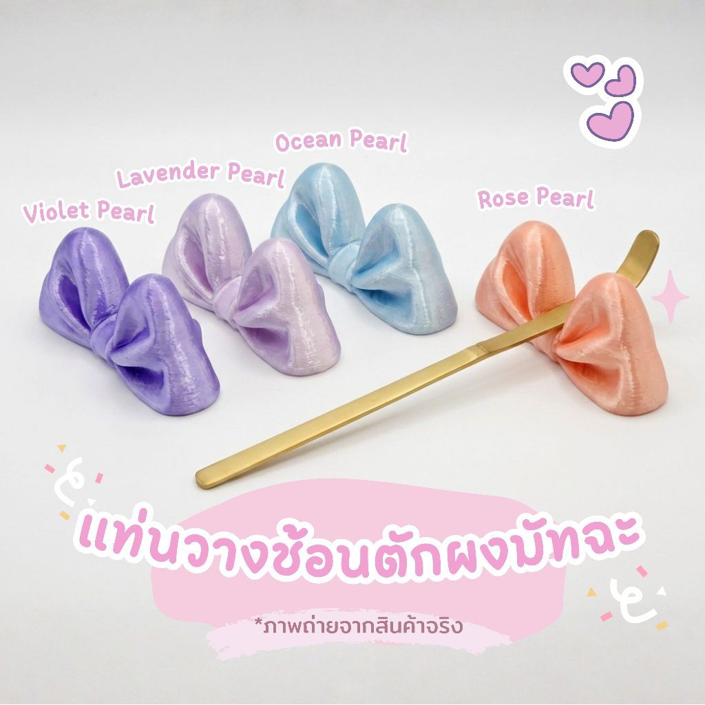 Silky Bow Matcha Stand แท่นวางช้อนมัทฉะทรงโบว์สุดน่ารัก